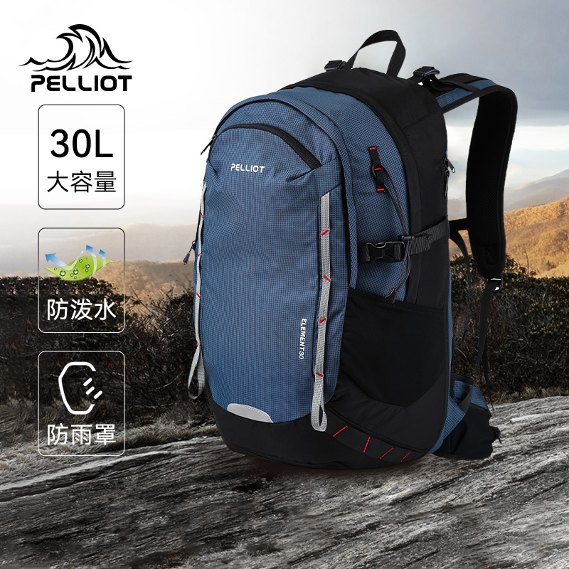 伯希和户外登山包男款轻便大容量专业徒步防水双肩背包女旅行爬山