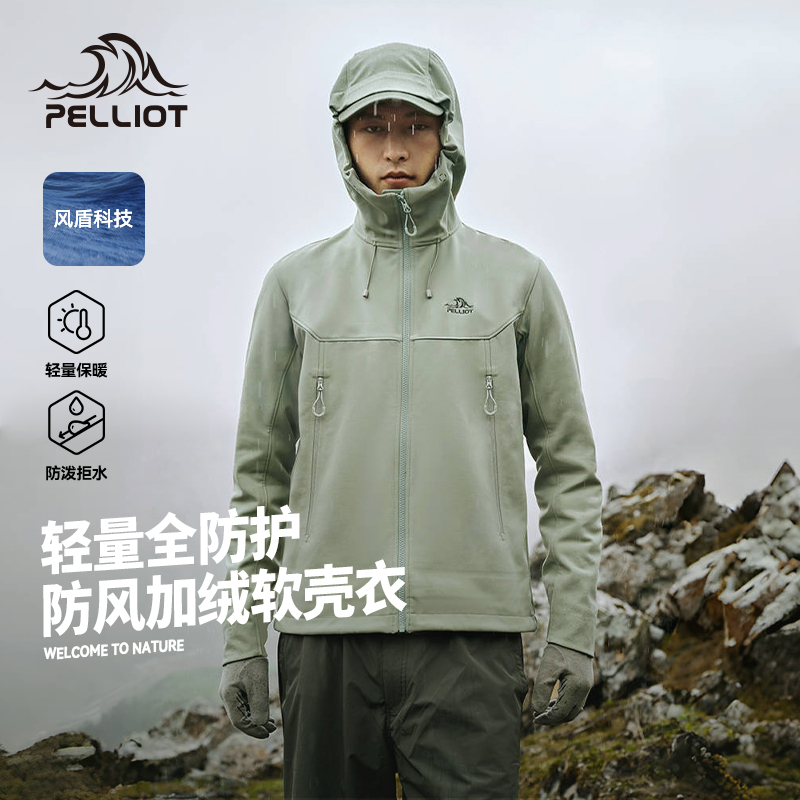 伯希和风盾CY运动冲锋衣外套女