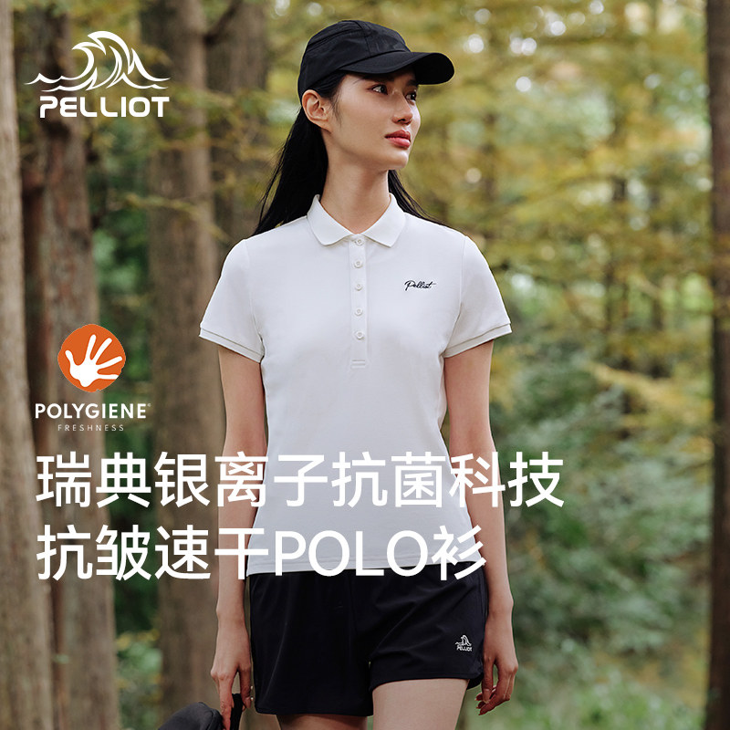 伯希和速干T恤女速干衣Polo衫