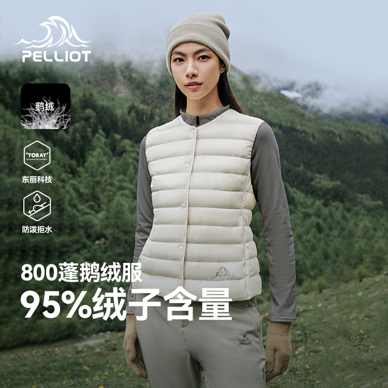 伯希和户外800蓬羽绒马甲女