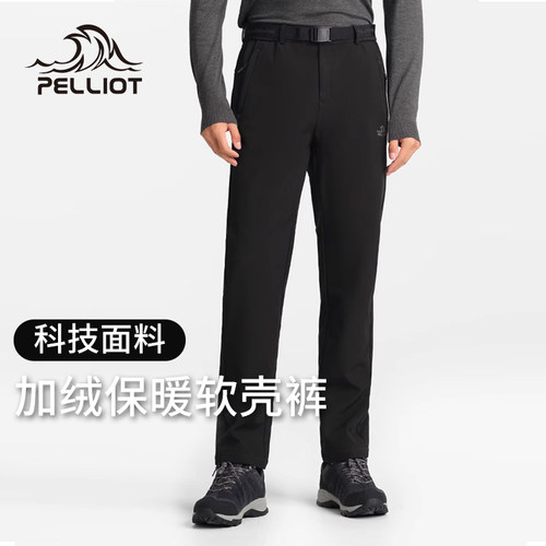 伯希和户外软壳裤运动登山裤