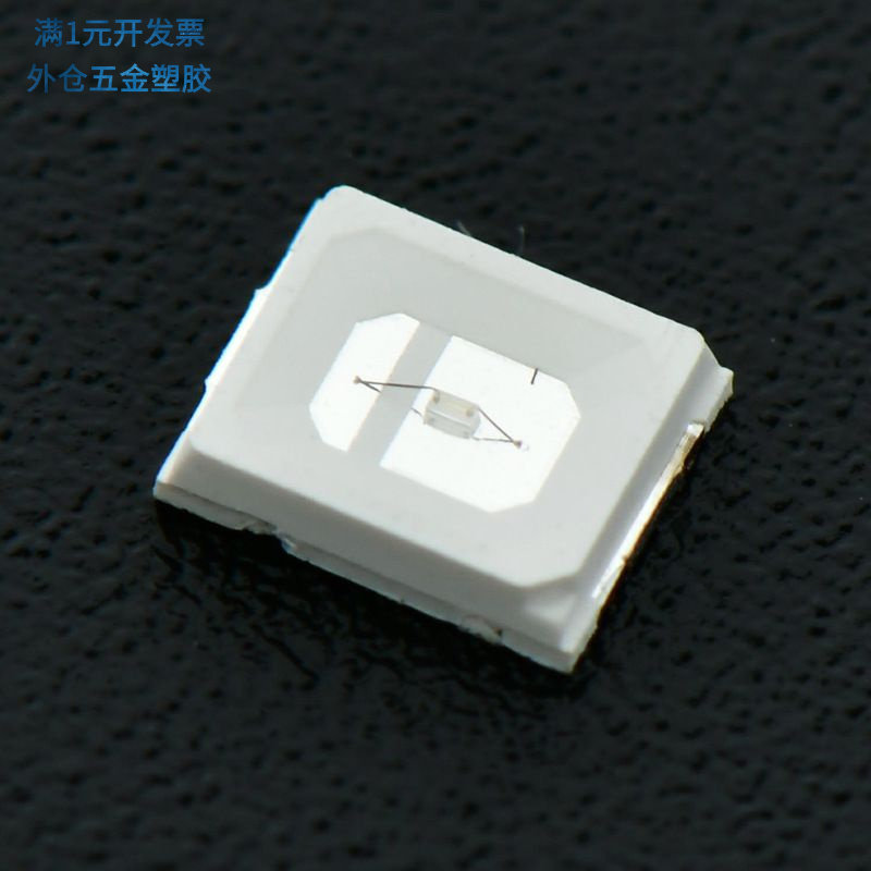 灯珠0.1W0.2W/0.5W1W验钞固化荧