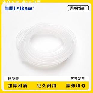 硅胶管 软管 袋装 进口硅胶管 卷 无味食品级硅橡胶管 10米