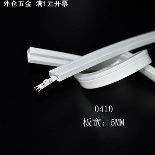 側(cè)發(fā)光霓虹燈套管0410 6MM柔性燈帶套管 套5MM 雙色硅膠套管