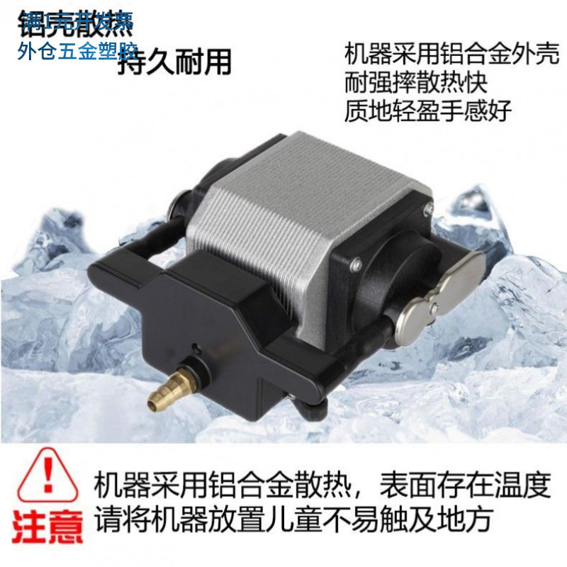 日生大功率增氧泵鱼缸氧气泵养鱼