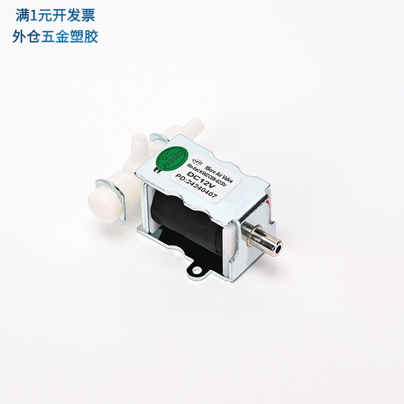 08-02SV直通式常开切换微型电磁