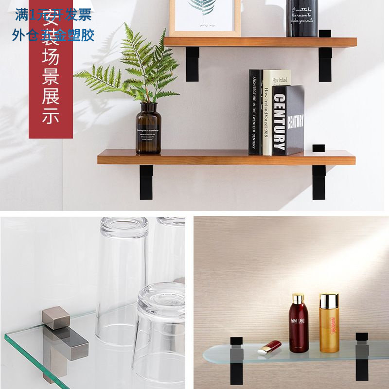 免打孔可调节玻璃夹隔板层板托鱼