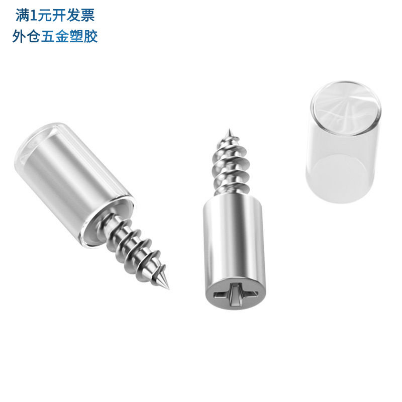 衣柜层板托一体自攻螺丝隔板托钉