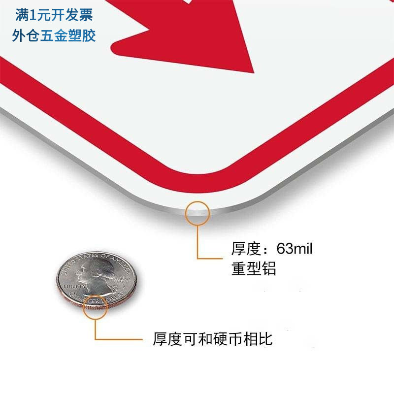 厂家直销禁止停车WOPARKING标志