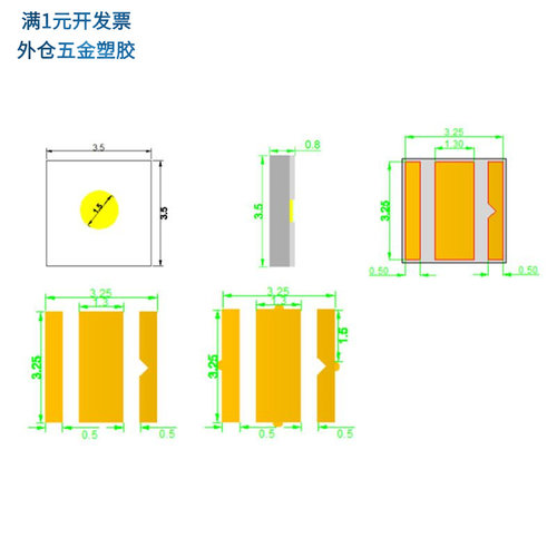 3535LED灯珠，3W/5W、10W矿灯、