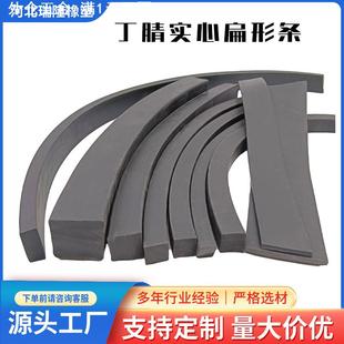 密封橡胶条 乙丙密封条硅胶橡胶条规格齐全 丁腈实心扁条 方条三元