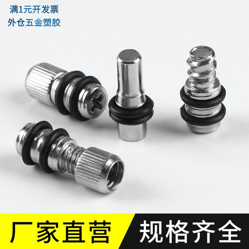 衣柜隔板钉层板托托板销粒活动板