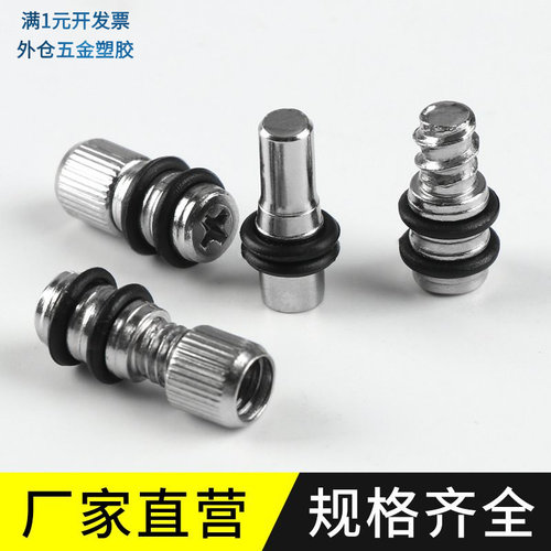 衣柜隔板钉层板托托板销粒活动板