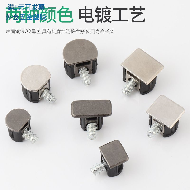 极简隐形活动三合一层板托二合一