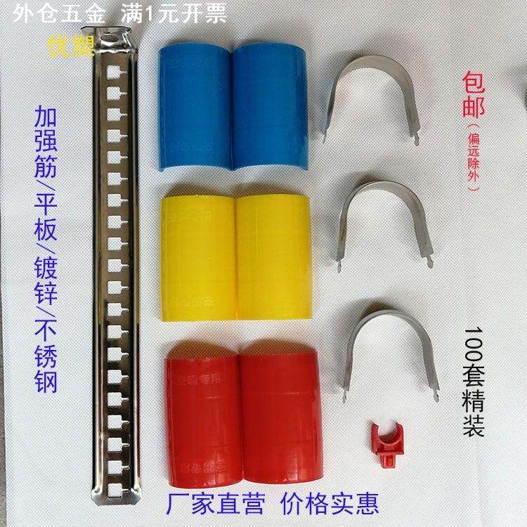 优槊中央空调吊码 卡箍 快速安装吊杆秒卡 管卡支架100套装包邮