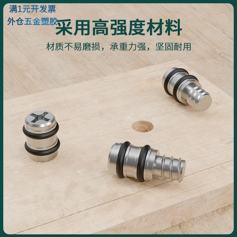层板托橱柜隔板钉托衣柜层板夹带