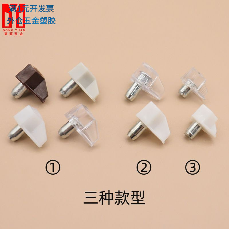 铭盛家具5厘塑料板托橱柜衣柜隔
