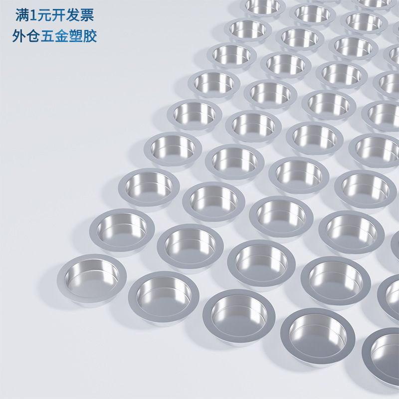 包邮耐驰铝坩埚NETZSCH/DSC铝样