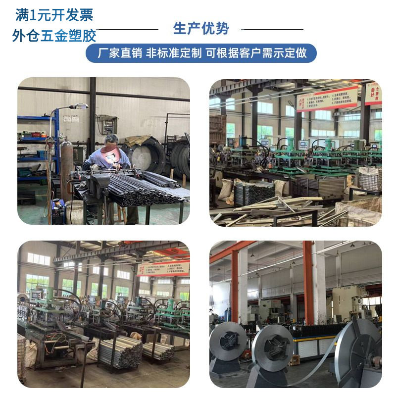 固定器防晃动床腿加厚不锈钢三角