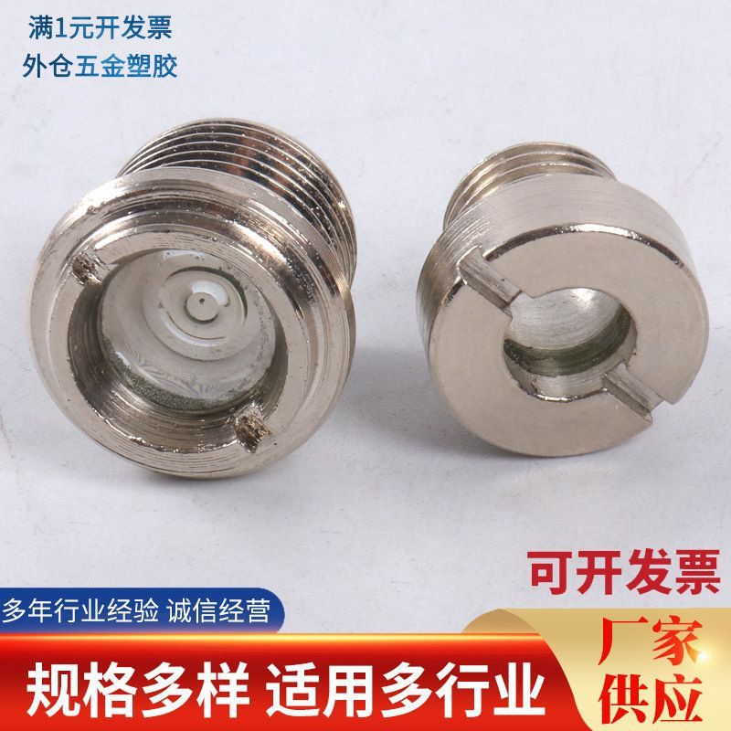 视油镜碳钢油镜批发螺纹式视液镜不锈钢玻璃钢件高温烧结油标油窗