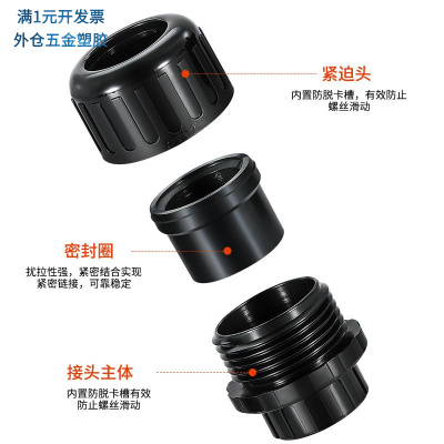 M20内螺纹直插软管接头快速波纹