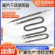 u型干烧翅片加热管w型烤漆房不锈钢电热管烤箱烘箱220V380V发热管