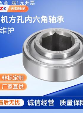 现货销售方孔农机轴承205KRRB2 205KRR2内四方六角外球面轴承