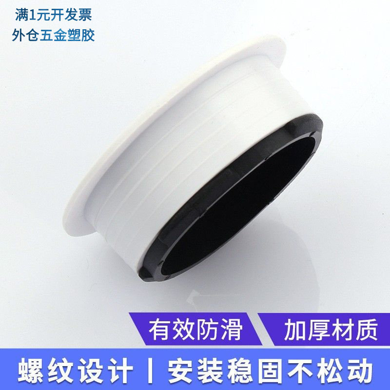 塑料线盒电脑桌电线孔盖办公桌穿