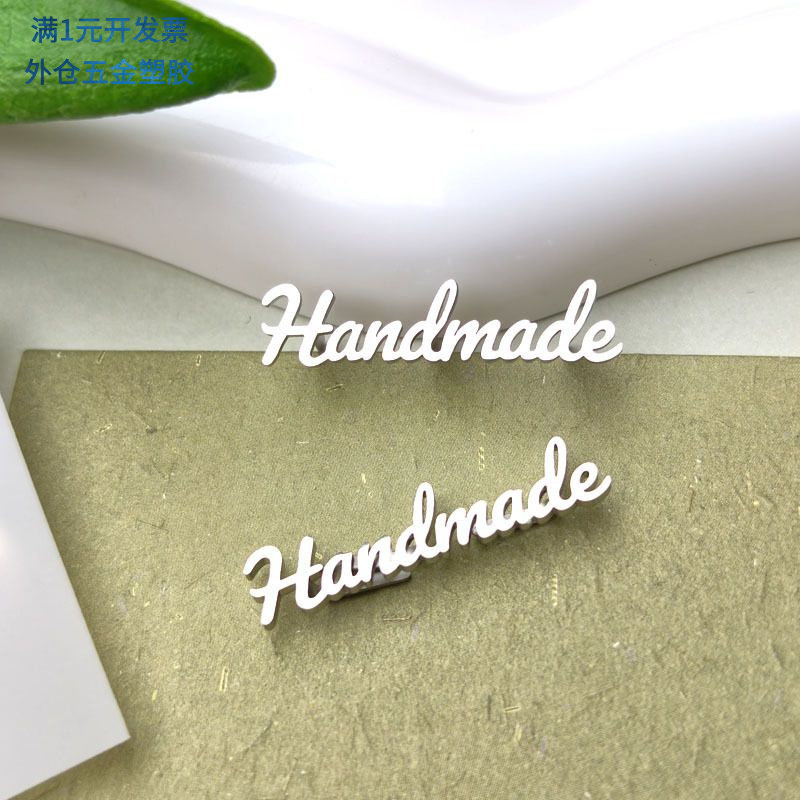Handmade不锈钢金属标包包服饰鞋