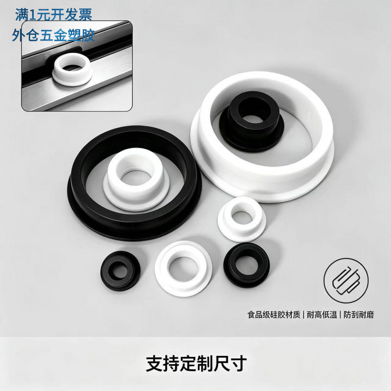 工厂护线圈硅橡胶护线套硅胶制品