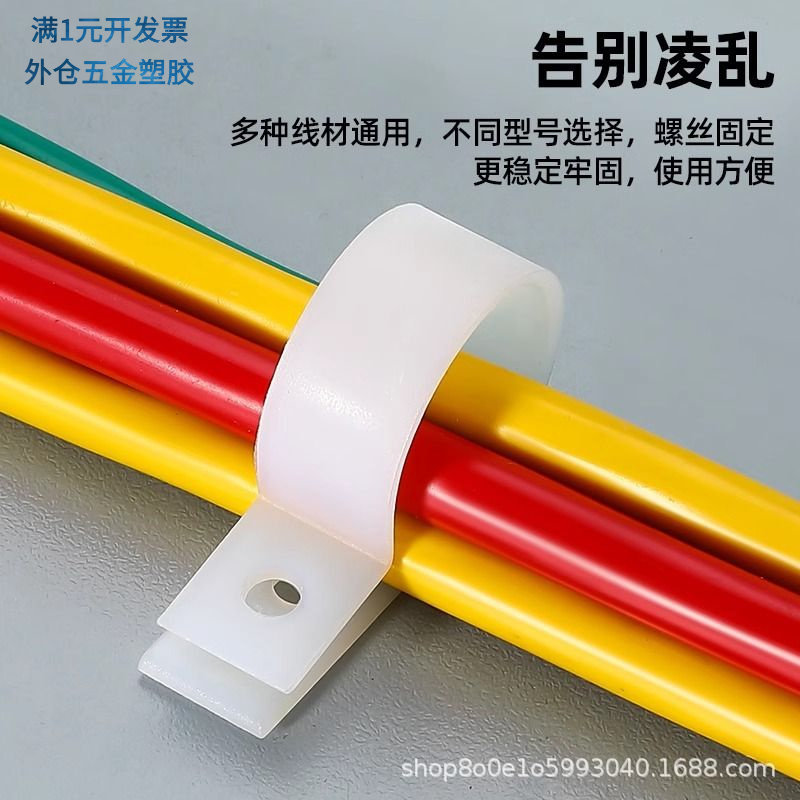 线卡子R型线夹卡扣固定尼龙加厚