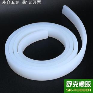 耐高温硅胶方形矩形密封条234510mm防撞缓冲减震实心硅胶方条扁条