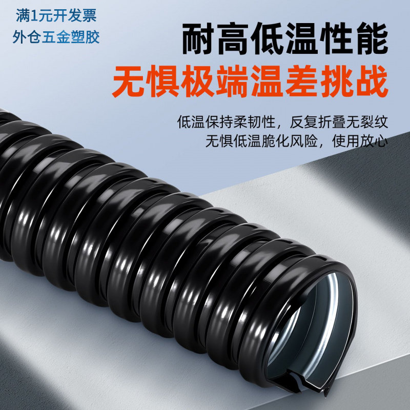 高档包塑金属软管台标金属软管PV