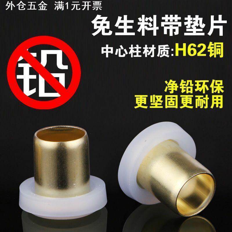 代替生料带垫片4分铜芯胶垫角阀水龙头水暖管件防漏免生胶带