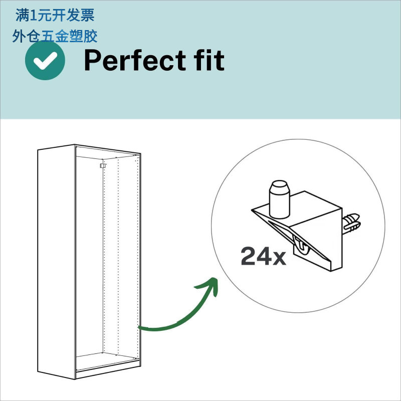 家具橱柜塑料角码层板托90度尼龙