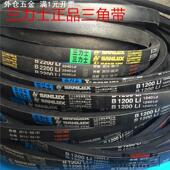 三力士B型皮带三角带B950 B1150 B1100 B1000 B1050