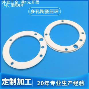 耐磨氧化铝环环形绝缘陶瓷垫片高温隔热陶瓷密封环 陶瓷压环带槽
