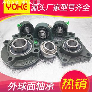 直供 UCPA208 UCPA209 UCPA210 UCPA211 UCPA212 外球面轴承