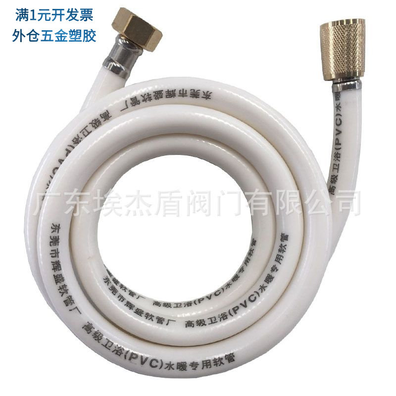 花洒软管包胶塑料淋浴管全铜螺帽