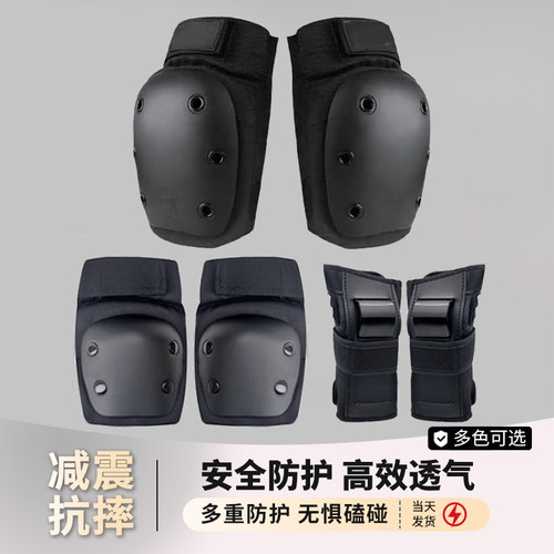 成人轮滑护具六件套海龟护具溜冰鞋滑板骑行平衡车护膝肘护掌儿童