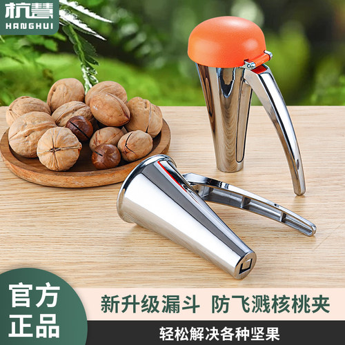 家用多功能开壳器加厚锌合金材质