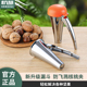 锌合金山核桃夹家用多功能板栗剥壳神器栗子开口器榛子坚果开壳器