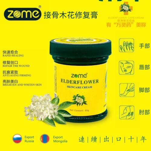 秋冬防干裂必入神器！
