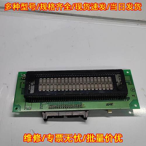 M202SD04F 1P00A074-01 R FUTABA 工控VFD显示模块议价维修