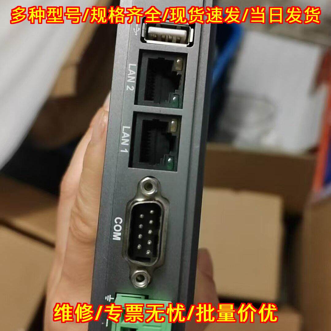 cMT-FHDX-520 威纶通工控网关 双网口串口通讯模块议价维修