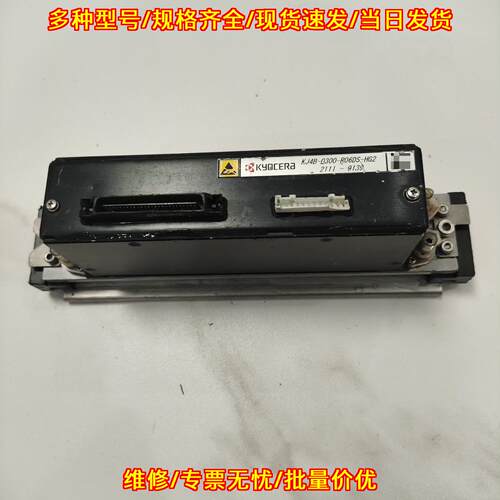 KJ4B-Q300-R06DS-HG2 Kyocera京瓷工业打印喷头议价维修