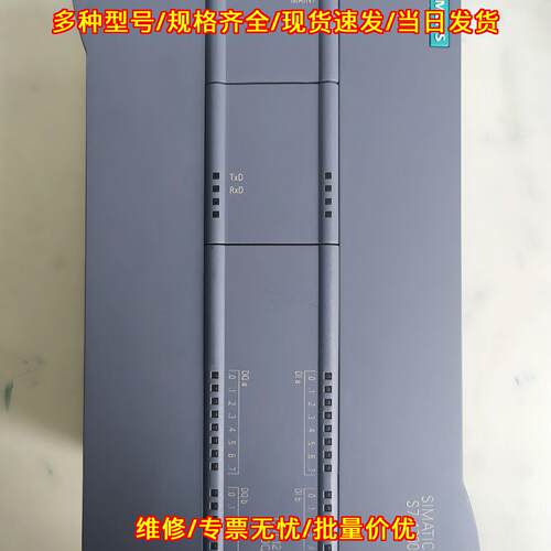 6ES7 217-1AG40-0XB0 PLC CPU1217C S7-1200 DC/DC/DC议价维修