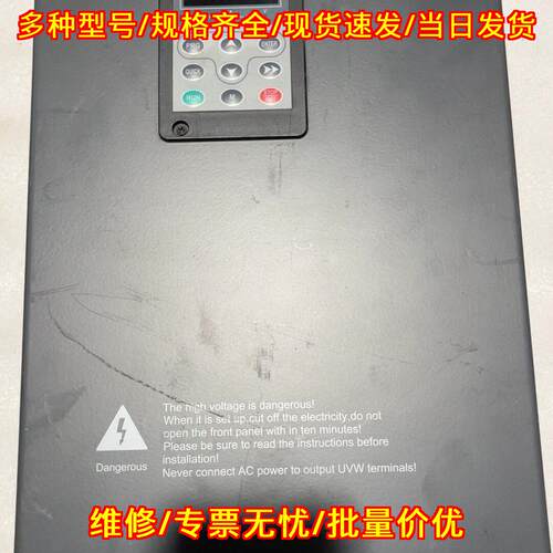 JAC580-030G-4 佳乐变频器 30kw 40A 工控调速设备议价维修