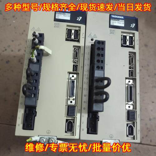 SGD7S-7R6A10A002 安川伺服驱动器 工控自动化驱动设备议价维修