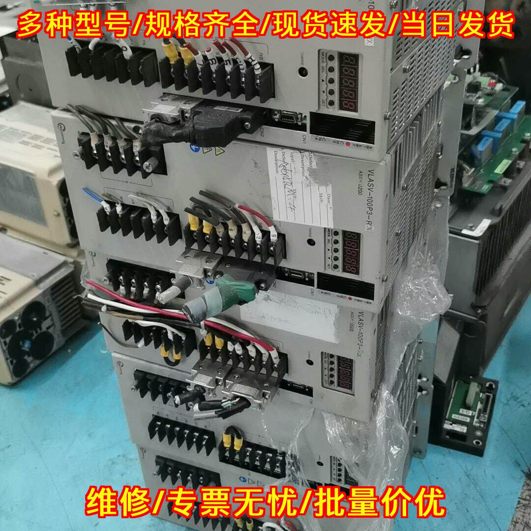 VLASV-100P3-RX 东荣驱动器 工控自动化配件议价维修